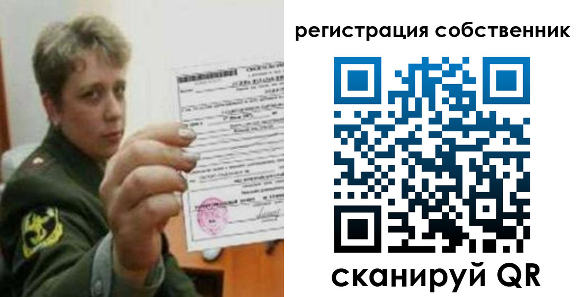 прописка для школы в Коми