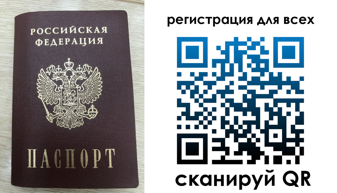 прописка в Коми